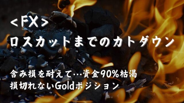 20240608_gold
