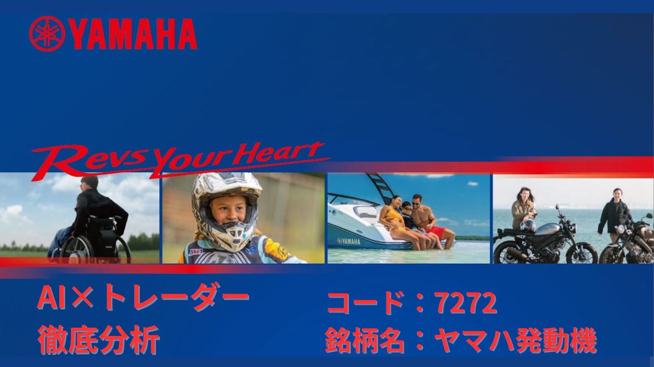 7272アイキャッチ画像